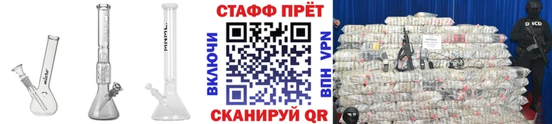 Цена Томск Кокаин Конопля Меф мяу мяу блэк спрут ССЫЛКА Гашиш