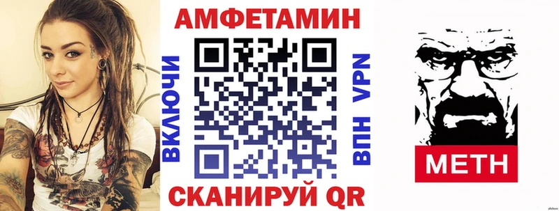 как найти   mega tor  Amphetamine 97%  Томск 