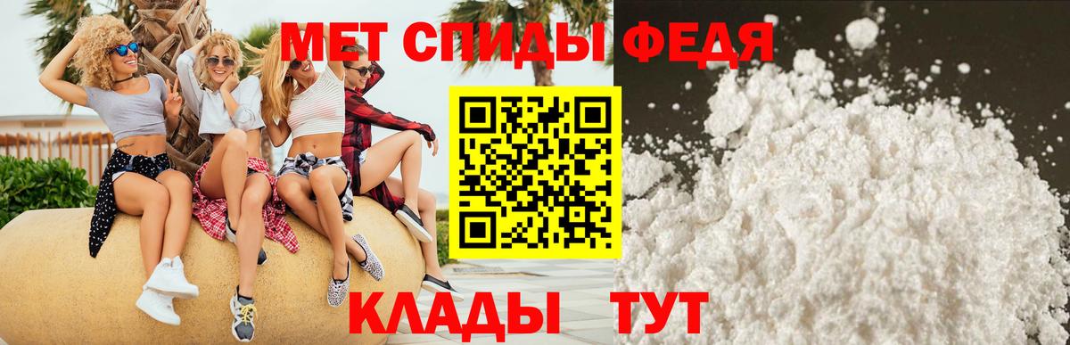 мориарти клад  Вход с VPN  Томск  АМФ 98%  АМФ 