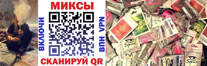 Бутират 1.4BDO  где купить   Томск 