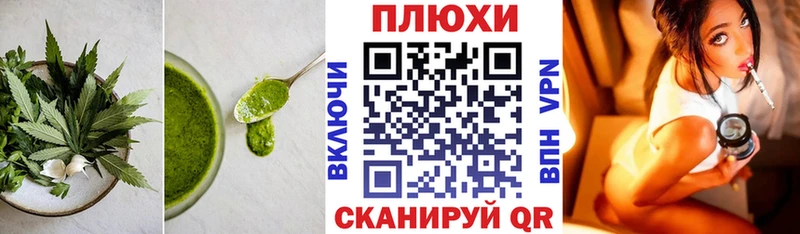 Cannafood конопля  купить наркотик  Томск 