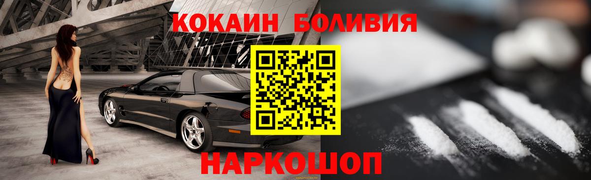 Томск  COCAIN 97%  Cocaine 98%  Вход с VPN 