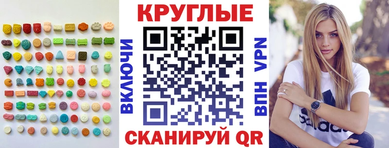 блэк спрут tor  Томск  Экстази XTC 