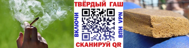 ГАШИШ 40% ТГК Томск