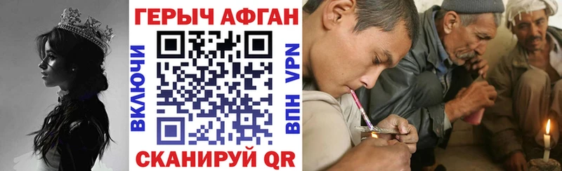 даркнет какой сайт  Томск  Героин афганец  магазин   