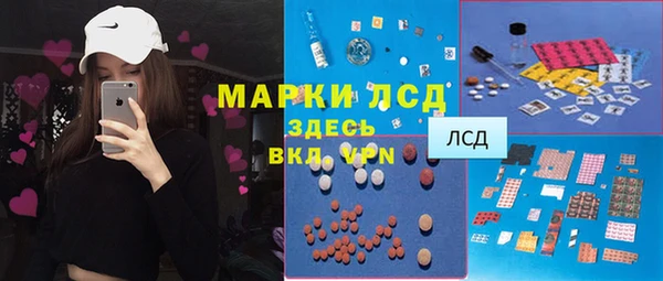 ГАЛЛЮЦИНОГЕННЫЕ ГРИБЫ Новокубанск