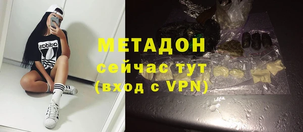 ГАЛЛЮЦИНОГЕННЫЕ ГРИБЫ Новокубанск
