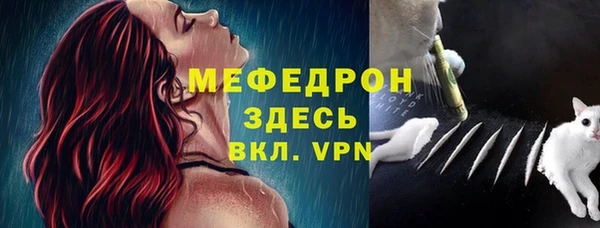 кокаин Арсеньев