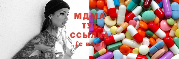 ГАЛЛЮЦИНОГЕННЫЕ ГРИБЫ Новокубанск