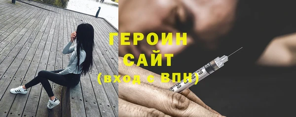 ГАЛЛЮЦИНОГЕННЫЕ ГРИБЫ Новокубанск