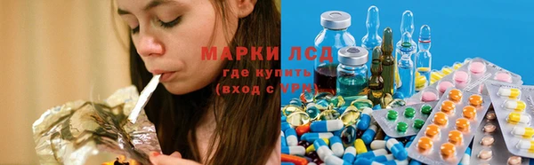 эйфоретик Новозыбков