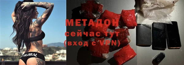 2c-b Новодвинск