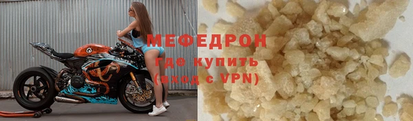 ГАЛЛЮЦИНОГЕННЫЕ ГРИБЫ Новокубанск