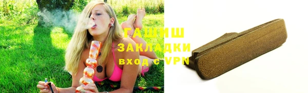 эйфоретик Новозыбков
