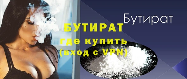ГАЛЛЮЦИНОГЕННЫЕ ГРИБЫ Новокубанск