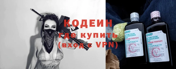 меф VHQ Армянск