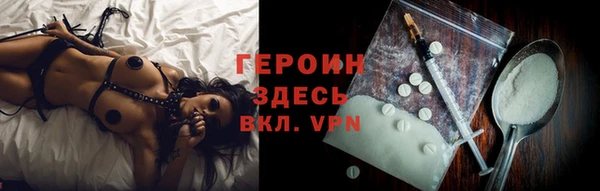 2c-b Новодвинск