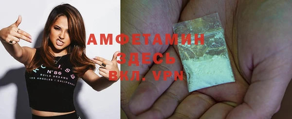 ГАЛЛЮЦИНОГЕННЫЕ ГРИБЫ Новокубанск
