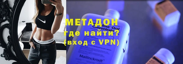 2c-b Новодвинск