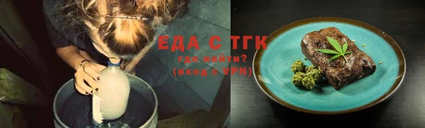 2c-b Новодвинск