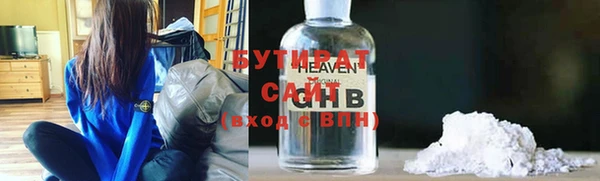 эйфоретик Новозыбков