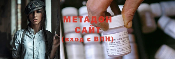 ГАЛЛЮЦИНОГЕННЫЕ ГРИБЫ Новокубанск