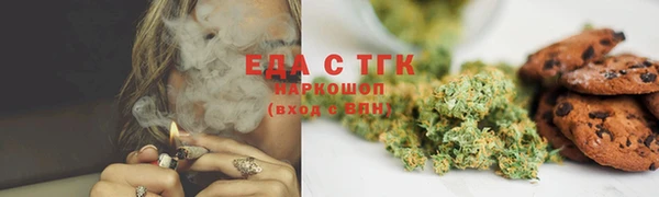 2c-b Новодвинск