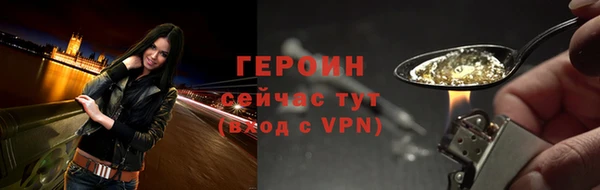 ПСИЛОЦИБИНОВЫЕ ГРИБЫ Нефтегорск