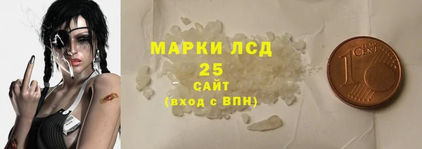эйфоретик Новозыбков