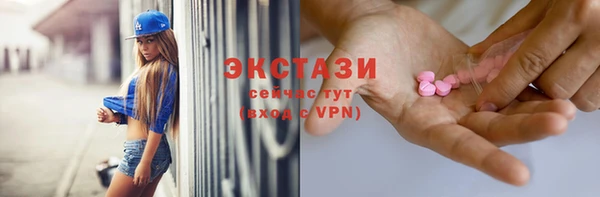 эйфоретик Новозыбков