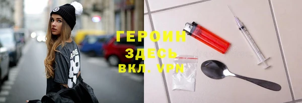 эйфоретик Новозыбков