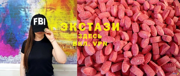 ГАЛЛЮЦИНОГЕННЫЕ ГРИБЫ Новокубанск