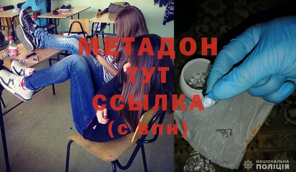 метадон Нефтекумск