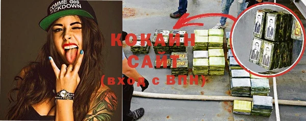 ГАЛЛЮЦИНОГЕННЫЕ ГРИБЫ Новокубанск
