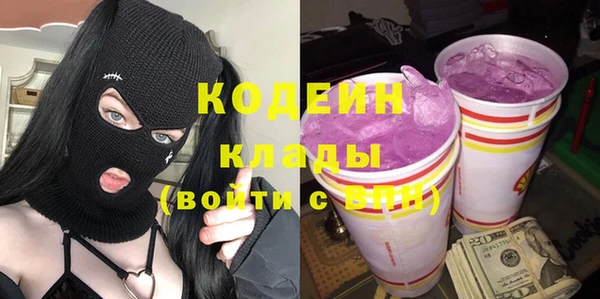 2c-b Новодвинск