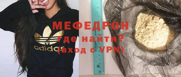 эйфоретик Новозыбков