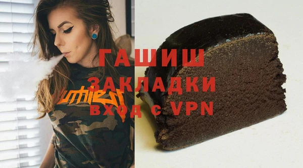 ГАЛЛЮЦИНОГЕННЫЕ ГРИБЫ Новокубанск