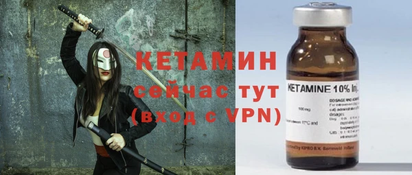ГАЛЛЮЦИНОГЕННЫЕ ГРИБЫ Новокубанск