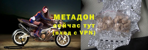 2c-b Новодвинск