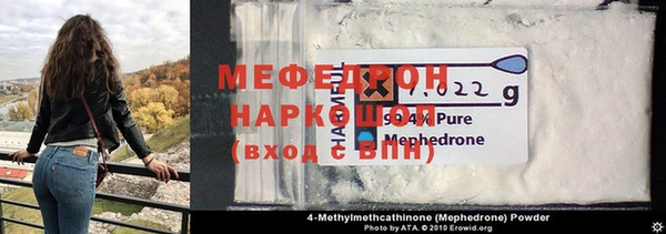 эйфоретик Новозыбков