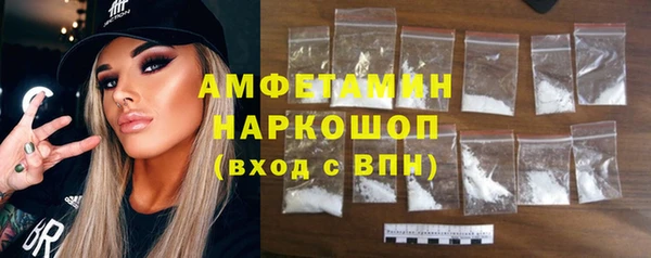 эйфоретик Новозыбков
