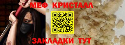 ешки Заволжье