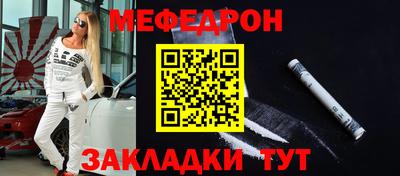 ешки Заволжье