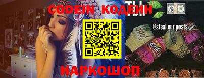 ешки Заволжье