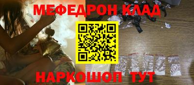 мяу мяу мука Жуковский