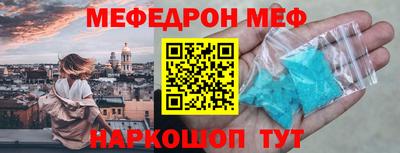 прущая мука Заводоуковск