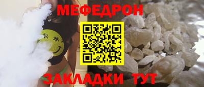 мяу мяу мука Жуковский