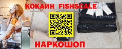 ешки Заволжье