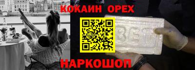 прущая мука Заводоуковск