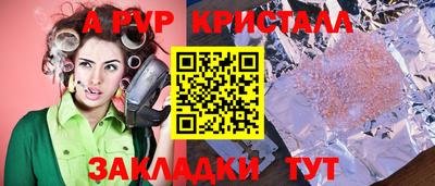ешки Заволжье